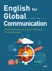 English for Global Communication(성명희)