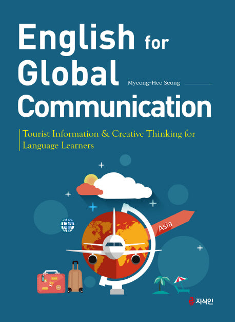 English for Global Communication(성명희)