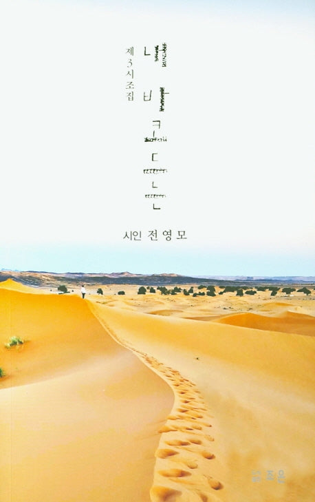내 바코드는