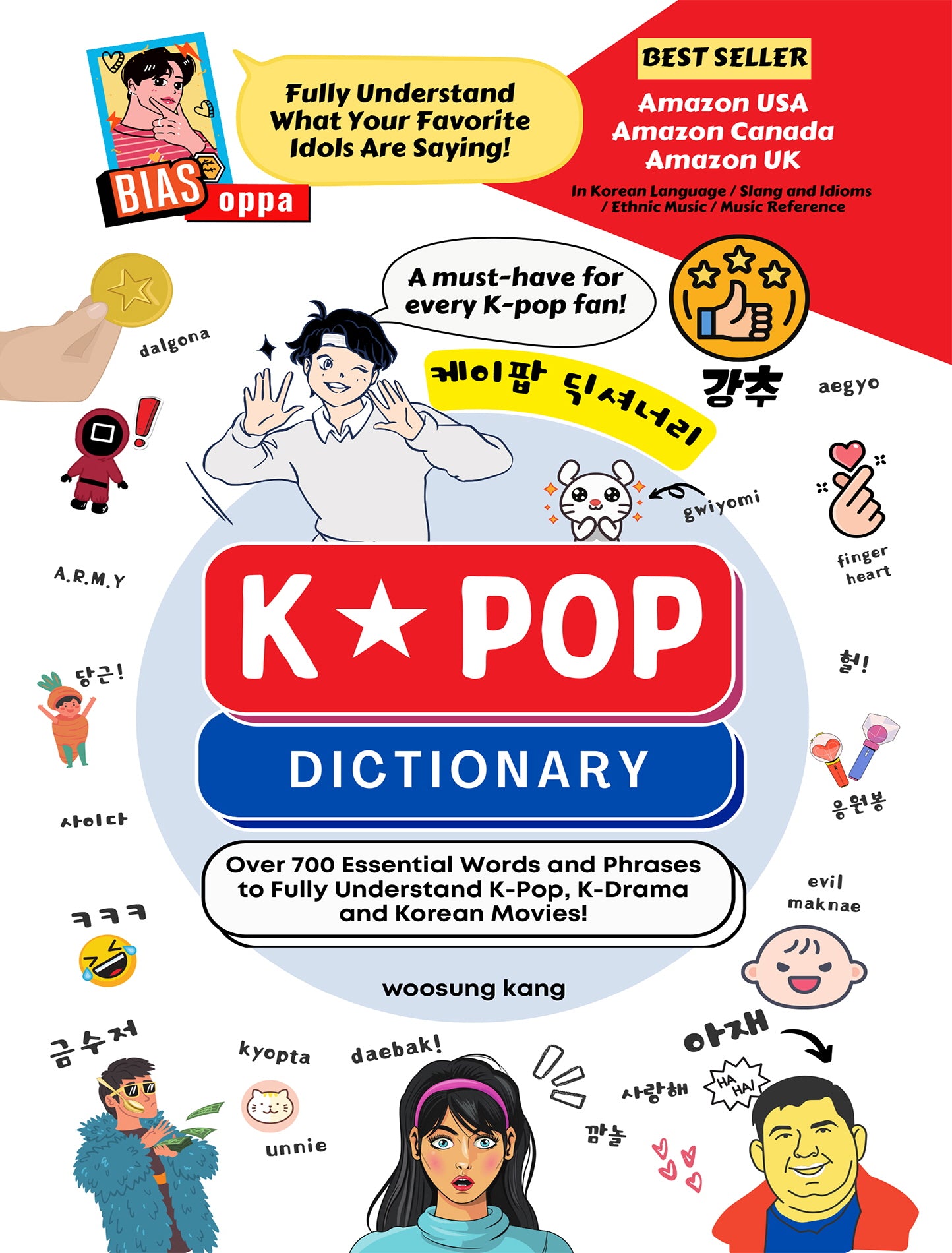 K-Pop Dictionary 케이팝 딕셔너리