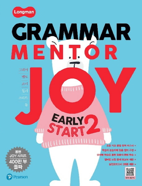 Grammar Mentor Joy Early Start 2(Longman)