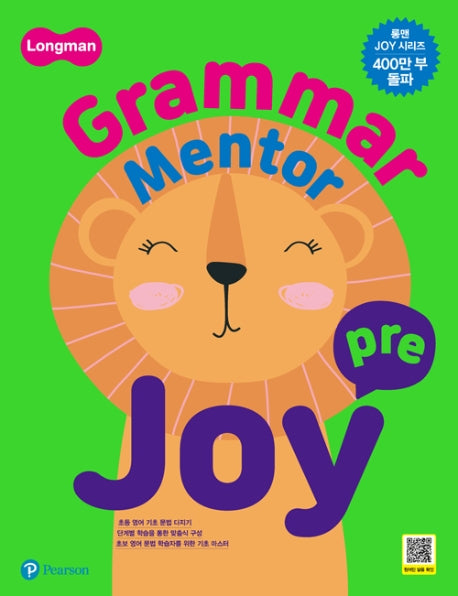Grammar Mentor Joy Pre(Longman)(Longman)
