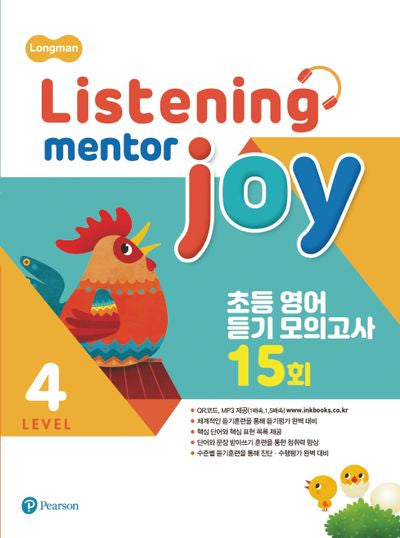 Listening Mentor Joy 4