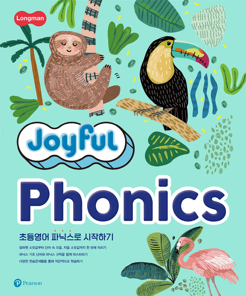 Joyful Phonics