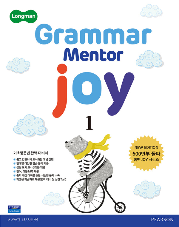 GRAMMAR MENTOR JOY 1