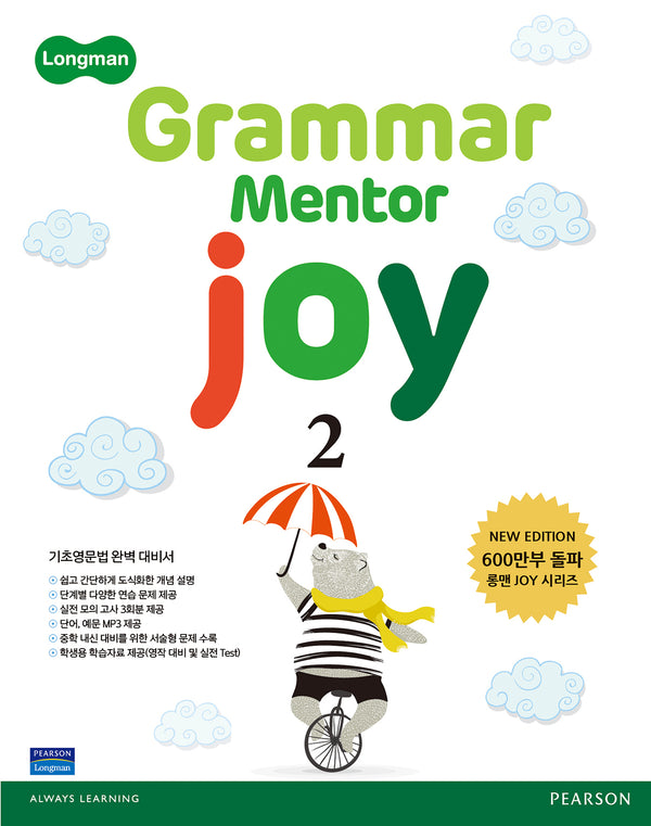 GRAMMAR MENTOR JOY 2