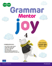 GRAMMAR MENTOR JOY 4
