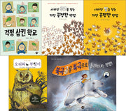 꿈터 초등 교과연계 필독서 1, 2학년 세트(전5권)