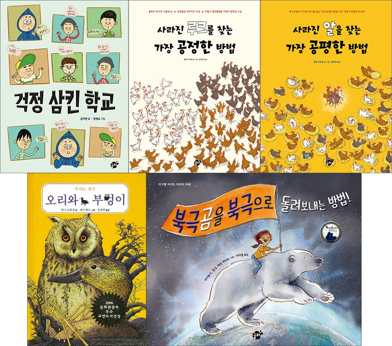꿈터 초등 교과연계 필독서 1, 2학년 세트(전5권)