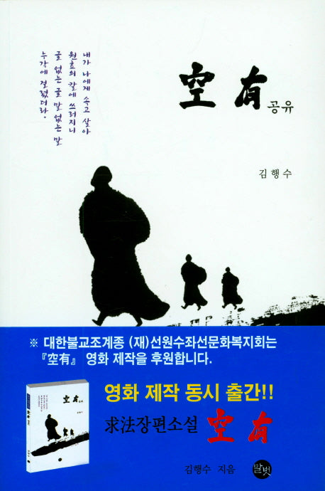 공유