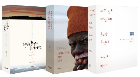 김인자 포토에세이 명함 세트(전3권)
