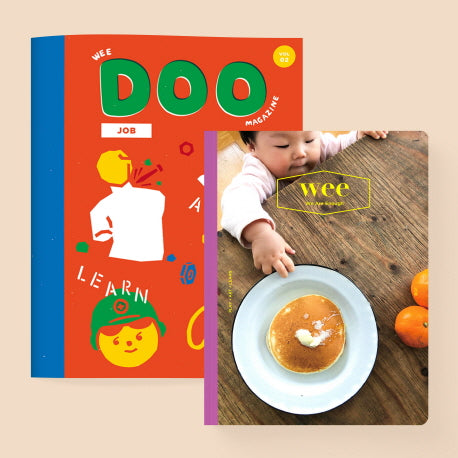 위 매거진(Wee Magazine)(13호) + 위두(Wee Doo)(2호) 세트(전2권)