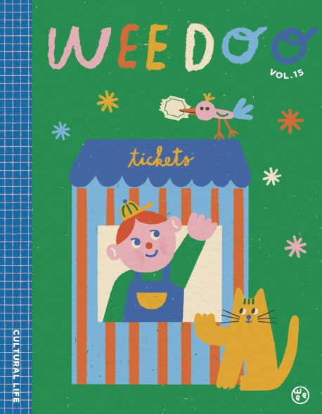 위두(WEE DOO)(15호)