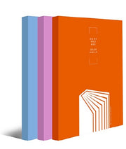 김승호의 100번 노트(전3권)