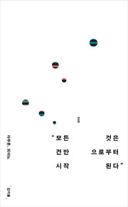 아무튼, 피아노(아무튼 시리즈 48)