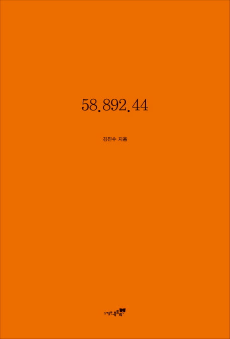 58.892.44