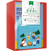어린이를 위한 성경쓰기 시리즈 세트(전3권)