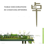 테이블 데코레이션 탁(양장본 Hardcover)
