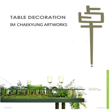 테이블 데코레이션 탁(양장본 Hardcover)