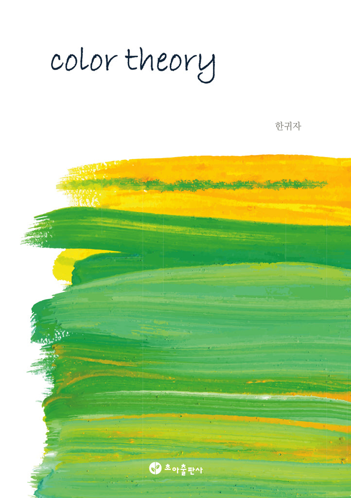Color theory