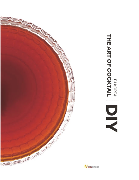 더 아트 오브 칵테일 DIY(양장본 HardCover)