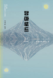 담마로드