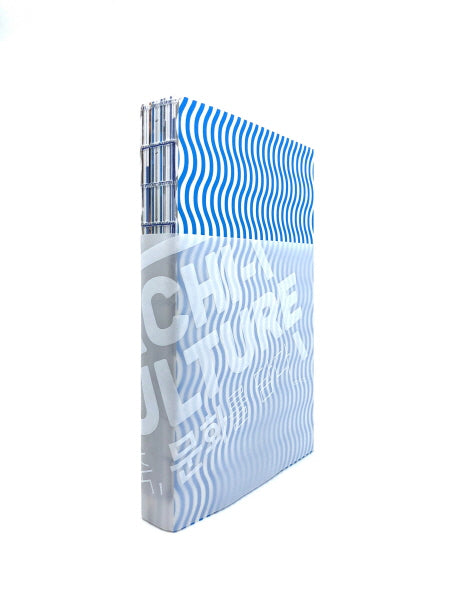 건축, 문화를 담다 (ARCHI-CULTURE)(반양장)