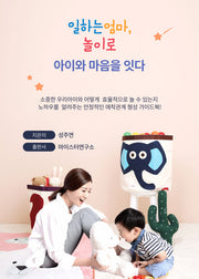 일하는 엄마, 놀이로 아이와 마음을 잇다