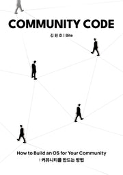 COMMUNITY CODE