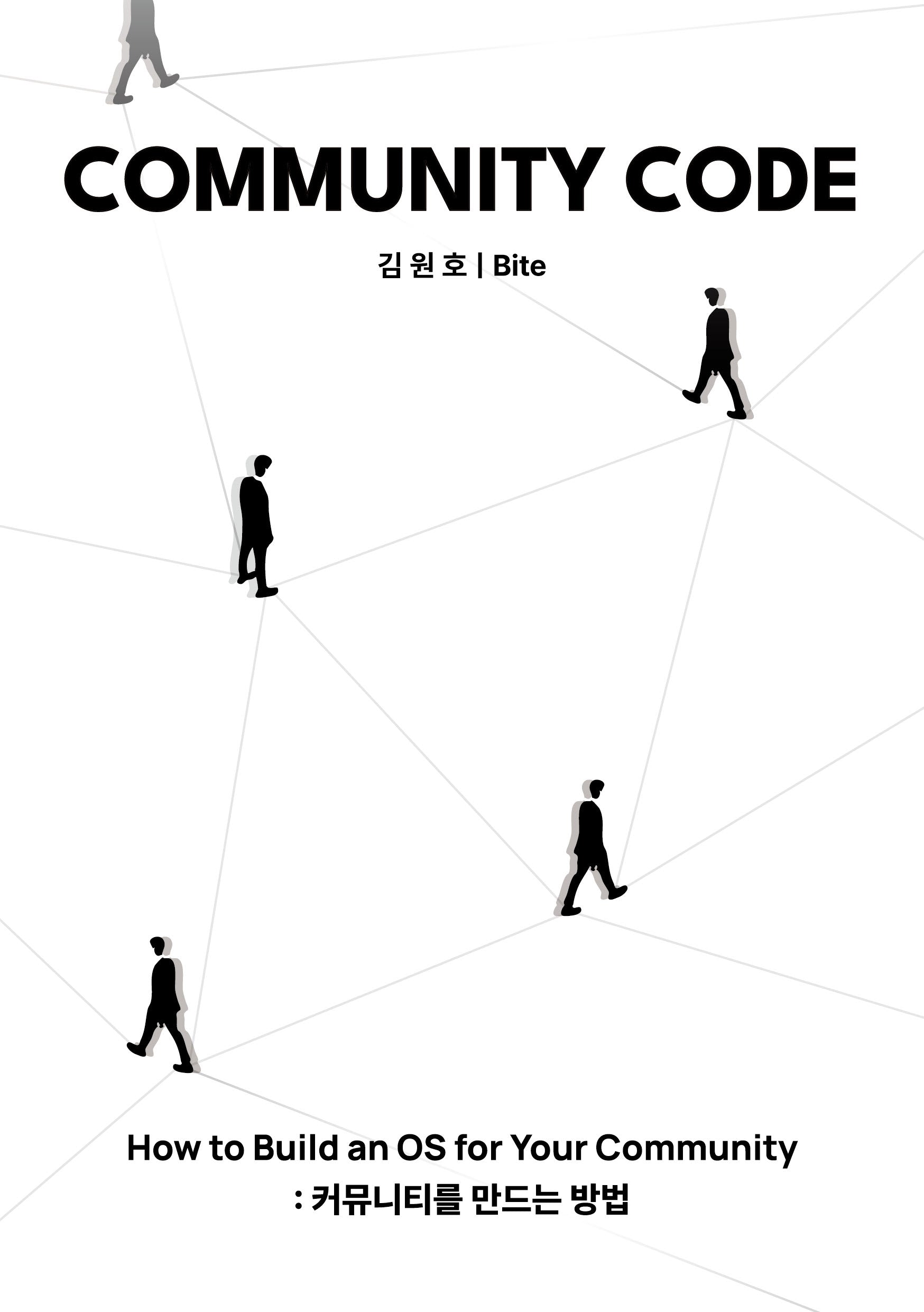 COMMUNITY CODE