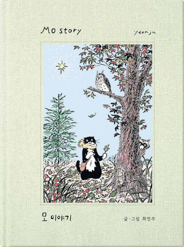 모 이야기(양장본 Hardcover)