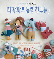 피카파우 동물 친구들 2