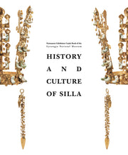 History and Culture pf Silla