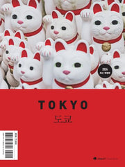 샬레트래블북 도쿄(2024)(개정판 5판)(Chalet Travel Book)