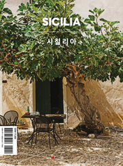 샬레트래블북 시칠리아(개정판)