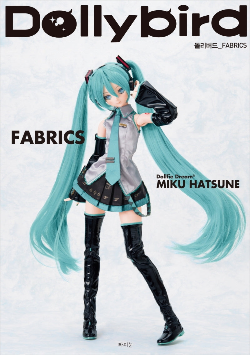 돌리버드(DoIIybird): Fabrics