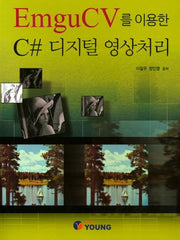 EmguCV를 이용한 C# 디지털 영상처리