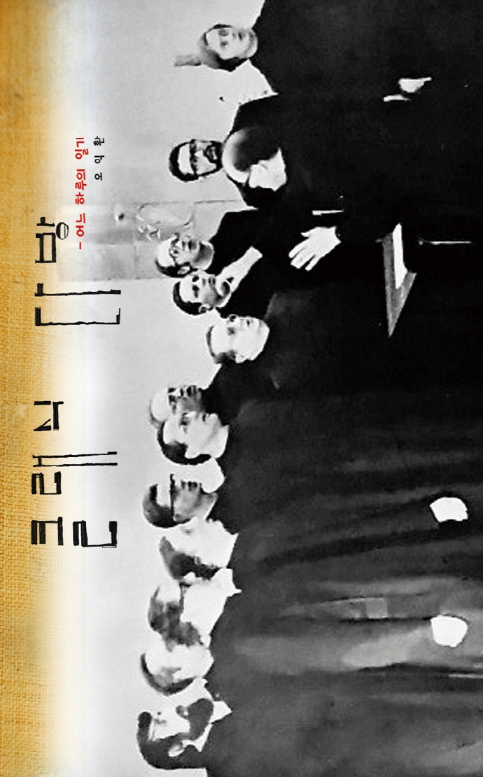 클래식 다방