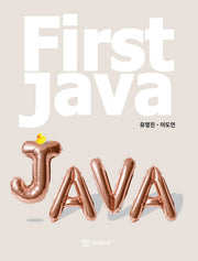 First Java