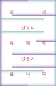 읽은 척하면 됩니다