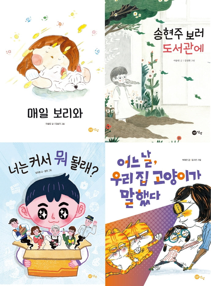초등 2학년 국어 필독 세트(2021)(전4권)