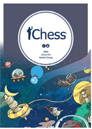 아이체스(Ichess) 5