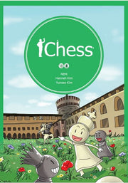 아이체스(Ichess) 7