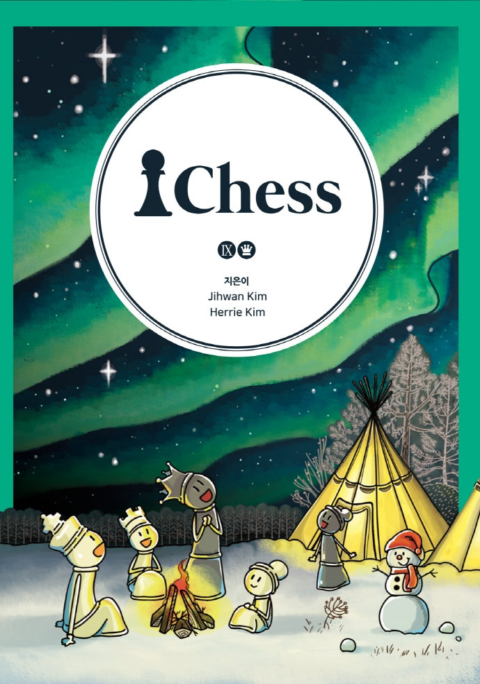 아이체스(Ichess) 9