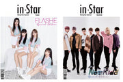 in Star Rising Star Special(인스타 라이징스타 스페셜)