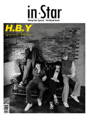 in Star Rising Star Special(인스타 라이징스타 스페셜)(앞표지: 열혈남아, 뒤표지: 성리)