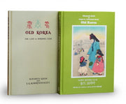 영국화가 엘리자베스 키스의 올드 코리아 세트(완전 복원판+원서 복원판)(양장본 Hardcover)(전2권)