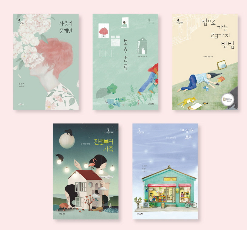 중등 교과 연계 문학 필독서 세트(전5권)
