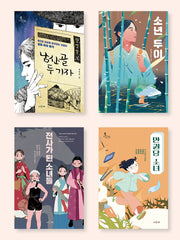 중등 역사 교과 연계 필독서 세트(교과연계 추천도서, 한학기한권읽기, 기관추천도서)(전4권)