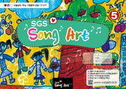 Song Art 5